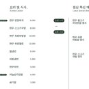 들안길한우