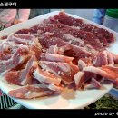 서대포소금구이 이미지