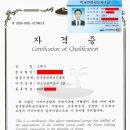 행정사조현기사무소 티스토리
