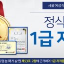 서울여성직업능력개발원 이미지