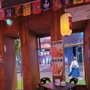 이찌타코 홍대점 네이버블로그