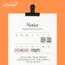 아스트로 복싱클럽 이미지
