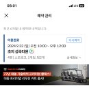 성곡타원골프