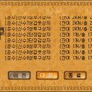 도도운수 이미지