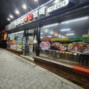 갈비세상 숯불갈비 이미지