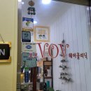 보브헤어클리닉