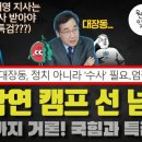 아사리판