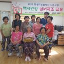 사창2리 경로당 이미지