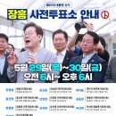 코아루아파트 앞 이미지