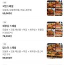 국민어시장 - 강서구 까치산로4길 67-5 | 국민어시장
