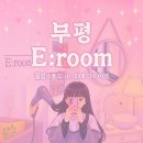 이룸 | 부평 미용실 이룸 : 염색 손상모 클리닉 후기