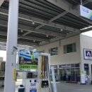 기쁨가득주유소 이미지