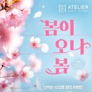 금빛뷰티학원 이미지