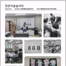 강서구립봉제산어르신복지센터 이미지