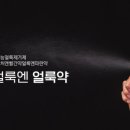 청춘세탁 이미지