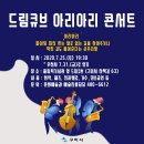 아리아리 이미지