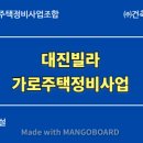 (주)신태양건축사사무소 이미지