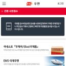 연동우체국 이미지