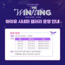 (주)팝콘투어
