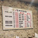 잠실감자탕 이미지