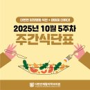 더편안 재활의학과의원 이미지