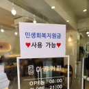 상사서로12길1L-8 | &lt;응암대림시장 카페&gt; 이공커피 1L보틀 오미자아이스티 내돈내먹 추천