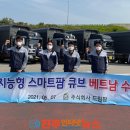 스마트큐브 2차 이미지