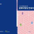 더문화 이미지