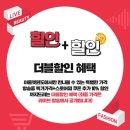 세이브존미니멈 이미지
