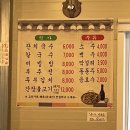 매여국수 이미지