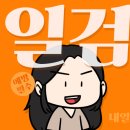 팀웨일 이미지