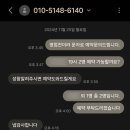 오륜포차