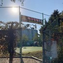 일산배수지 족구장 이미지