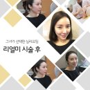 실스토리 네이버블로그
