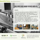 (주)오제이엔 이미지