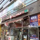 피자마루 청라SK뷰점
