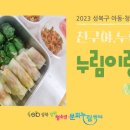 하자문화센터 네이버블로그