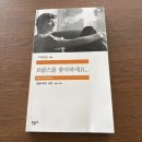 에스씨커피 - 영등포구 국제금융로6길 33 | 2026년 2월 ①