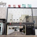 당진여인숙 이미지