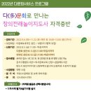 전래놀이지도사 이미지