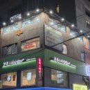 조선화로집 올림픽공원점 | 역삼역고기집 달빛화로 역삼본점 솔직 후기