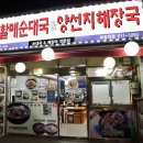 봉구스부평역점 이미지