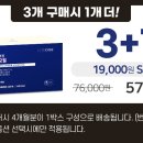 참다한홍삼광주 - 북구 대천로 149 | 참다한홍삼광주