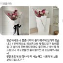 리젠플라워 - 부천시 원미구 부천로 366 | 리젠플라워