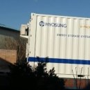 창수 태양광발전소 이미지