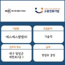 에스에스엘엠(주)