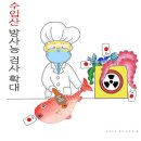 이재명 대표 귀여운 ‘밍밍 캐릭터’로 재조명… ‘밍밍 잼칠라 이장님’ 출간 이미지