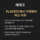 퍼스트 트레이딩
