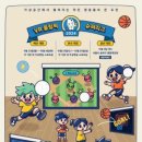 공단슈퍼 이미지