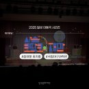 가족뮤지컬 <사슴 코딱코의 재판> 2회차 | 뮤지컬 &lt;사슴 코딱코의 재판&gt; 현장리뷰